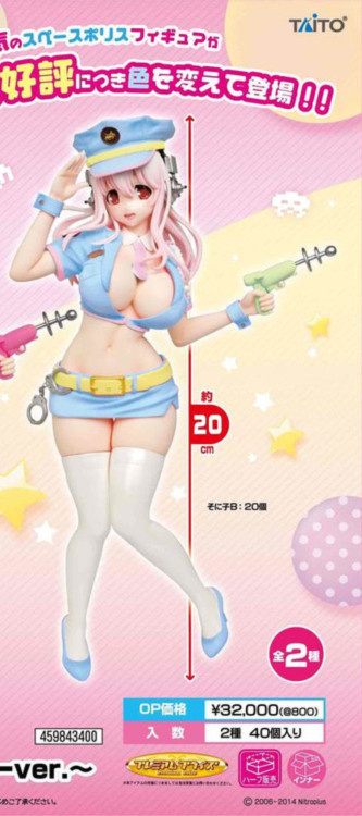 Sonico (Space Police Blue), Super Sonico The Animation, Taito, Pre-Painted